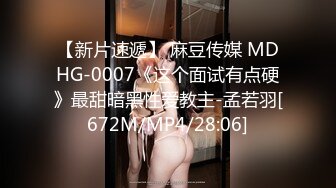 【推荐观看】包皮体育生老公是个种马精牛(一) 