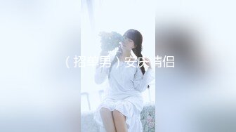 少妇合租房操逼3