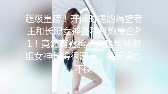 91十方哥经典正版分享花季美少女奴奴主人的骚母狗调教粉嫩嫩小SB无套干几下就高潮嗲叫爸爸老公对白淫荡1080P高清