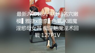 广东极品少妇性感淫妻『婷婷』最新私拍流出 户外露出自慰 群P淫乱 爆操丰臀高潮