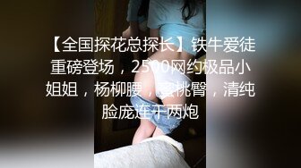 百度云泄密流出MJ新品震撼迷玩，❤️清纯气质女白领被领导和男同事灌醉酒店开房迷玩，翻眼 自由落体 JK制服 丝袜