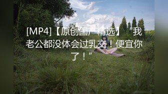 [MP4/551MB]調教極品乖巧聽話小母狗 口交舔莖自慰 蜜穴快感淪陷 受不了_太爽了主人 爆操激射吞精