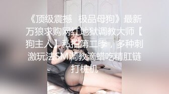 ✿网红女神✿潮喷淫娃〖小水水〗黑丝网袜小姐姐身体超敏感，舔鸡巴时候就潮吹了，蜂腰翘臀主动骑乘超反差