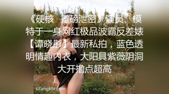 【不看后悔】土豪1万块搞超极品妹纸回家玩 被土豪干了两炮 晚上还陪唱歌 凌晨还要自慰 心疼一波 高清源码录制 (9)