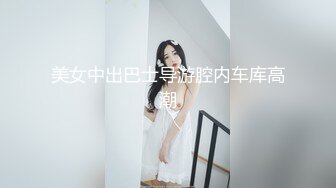 -杨颖 AI换脸视频  素人系列 被强壮大吊狂插小嫩穴 水多耐草