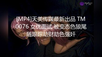 【新片速遞】 外围狂欢夜，【胖哥探花】门票97，兼职学妹来啪啪，黑丝翘臀乖巧听话，菊花鲍鱼一览无余插入细节[558MB/MP4/01:28:04]