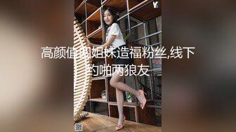 极品反差小母狗〖bia叽兔〗JK小象震动棒插B跳舞 狐狸尾巴肛塞捆绑鞭打自我调教 极度淫骚