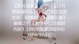 【自录】CB-SP站 高颜值亚裔主播【Shinobu_kochoo】24年 4.8-4.29合集 表情巨骚 骑乘插穴 大黑牛自慰【33V】 (16)