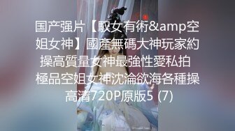 【新速片遞】&nbsp;&nbsp; ✨【泰国嫖娼纪实】约了个身材和颜值都不错的泰妹[232MB/MP4/9:49]