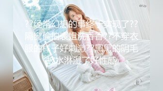 邻家小婊妹，