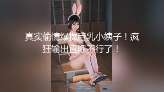 《绿帽淫妻㊙️极品骚婊》让老婆穿好黑丝给单男试试威力，看著老婆一阵阵高潮，绿帽男友边撸管边看黑丝女友被单男操到高潮 (3)