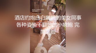 刺激淫妻露出 淫妻车内完全露出了，代驾师傅开车进来整个人震惊了！整个人语无伦次1