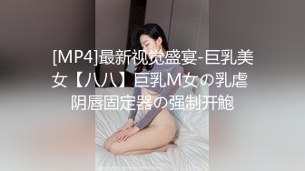 极品女神 享受得就是这种反差的效果