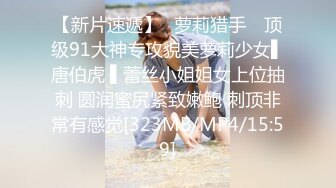 [MP4/ 327M] 跟闺蜜双飞 你老公鸡巴被别人吃了你怎么办啊 好吃 来舔干净