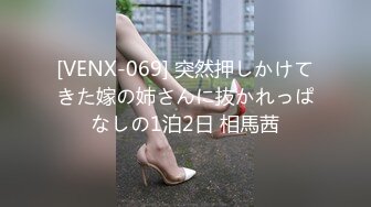 【新片速遞】女仆装网袜萝莉妹子 竟然没有穿内裤一路跟踪偷拍她的小骚鲍[439M/MP4/04:04]