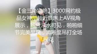 下集 已婚老板背着老婆包养大学生 口活超棒 骚逼超紧比操老婆的大松逼爽多了 偷情好刺激