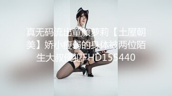 国产AV 蜜桃影像传媒 PMC081 觊觎财富 下药无套乱伦亲哥哥 斑斑