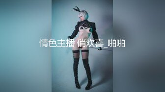 最新流出FC2-PPV系列高端局??盛世容颜气质美模超强美乳口嗨毒龙乳交无毛粉嫩馒头逼绝品炮架子