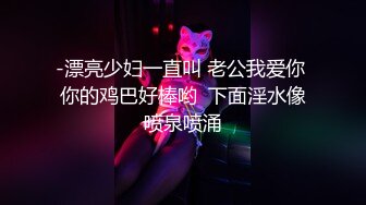 【自整理】欧美肉感大洋马两个大车灯真亮眼，大腿分开脚蹬恨天高，扣逼无法自拔，仔细一看还是层峦叠嶂的少见名器！【NV】 (91)