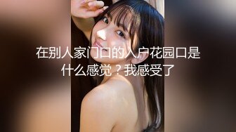 98翘臀小美女背着男友来找我