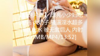 桜井宁宁 24年Partme 06月会员订阅