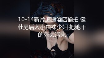 ❤️优雅气质尤物❤️售楼处的小姐姐努力工作的样子真可爱，很主动的把屁股翘起来让鸡巴插进去！超美反差白富美