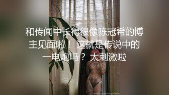 人气小萝莉第二场啪啪，【爸妈调教女儿】薄纱情趣粉嫩胴体，三人淫乱调教狂干，淫靡刺激超劲爆