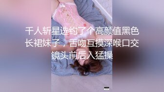 国产AV 天美传媒 TMW022 欲求不满的未婚妻 羽熙