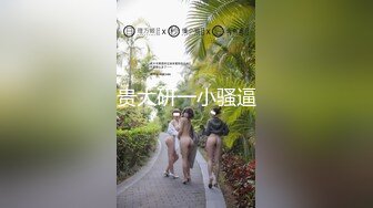 【新片速遞】天美传媒 TM-0160 少妇的3P例行性检查 ❤️美艳少妇骚B被轮番检修 夏宝[399M/MP4/36:57]