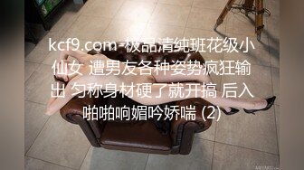 最新订阅福利，推特极品绿帽癖老公NTR夫妻【绿奴妻】私拍，邀单男淫乱调教啪啪内射刷锅狠人，甜美声音全程淫荡对话 (7)