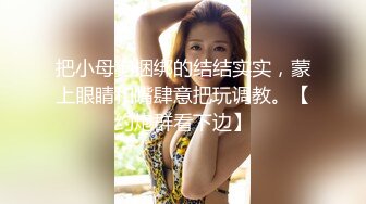 極品大奶美乳按摩妹大保健自拍系列NO1