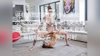 继续爽