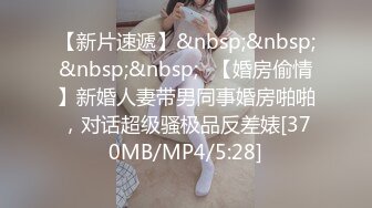 《顶级震撼㊙️泄密》万狼求档OnlyFans白皙性感绿帽淫妻Peach私拍第三季~邀请实力单男3P调教全自动非常反_差