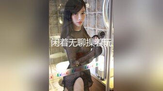 [MP4]STP30026 國產AV 麻豆傳媒 MCY0138 將計就計迷奸極品妹妹 淩薇 VIP0600