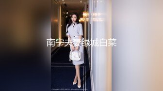 国产TS系列肤白貌美的张思妮第14部 夜晚带个直男大街上全裸露出 兴致来了行人道上直接坐啪值得一看