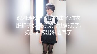 模特身材女仆装美少女现场调教 淫乱痴女个人摄影COS内射粉穴 完美达成 国语对白