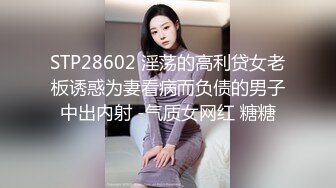 约红丝袜巨臀少妇