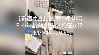 分享下网红前女友