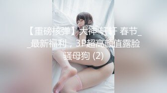 【新片速遞】【浴室TP】外站流出猥琐房东偷窥出租屋女在屋内的喷血画面 其中一位在玩手机紫薇 [648M/MP4/00:19:51]