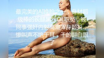 「我的前女友很会夹」前任无情流出！刺青妹下盘猛摇挖水式女上位让男人爽到翻白眼