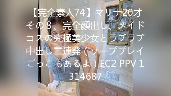 【新片速遞 】2023-4月最新流出国内厕拍大神潜入师范学院附近公厕❤️正面全景露脸偷拍经期美眉流量大把内裤都染红了[672MB/MP4/19:20]