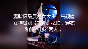 ✿清纯学妹✿顶级反差清纯小嫩妹想被任何男人操，性感的白袜搭配极品的身材清纯靓丽，青春的肉体肆意蹂躏