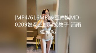 [MP4/ 880M] 长卷发美少妇素颜出镜，露脸全裸自慰蝴蝶穴，沙发上胖男传教士，特写战后蝴蝶逼