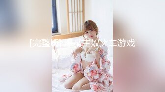 [MP4/196MB]【极品推荐】上海静安高颜值真实母女流出福利