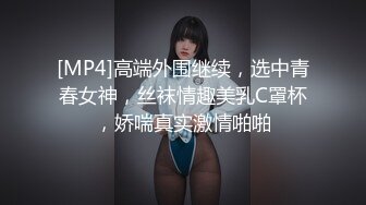 [MP4/ 1.23G] 新来的小骚逼跟两大哥玩3P，还鸡巴害羞呢带着眼罩，被大哥逼在墙角爆草抽插，揉奶抠逼淫声荡语不断精彩刺激