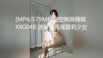 《最新宅男精品福利》青春无敌萝莉风可盐可甜极品反差美少女【艾米】微露脸私拍，被黄毛富二代调教各种肏内射