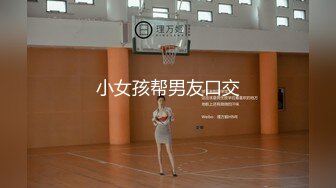 [MP4/ 519M] 漂亮大奶美眉 骚货想进去吗 想 我要射了 身材高挑大长腿 骚逼插跳蛋吃鸡