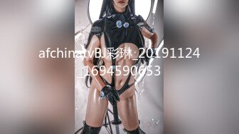 afchinatvBJ彩琳_20191124_1694590653