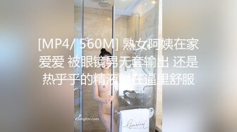 [MP4/581MB]2024-3-24高校附近酒店偷拍极品青涩大学生情侣激情大战小哥疯狂舔逼