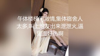 ✿性感小骚货✿淫乳女神〖下面有根棒棒糖〗大学生兼职客房服务，衣服来不急脱直接被按倒在床上无套中出了！